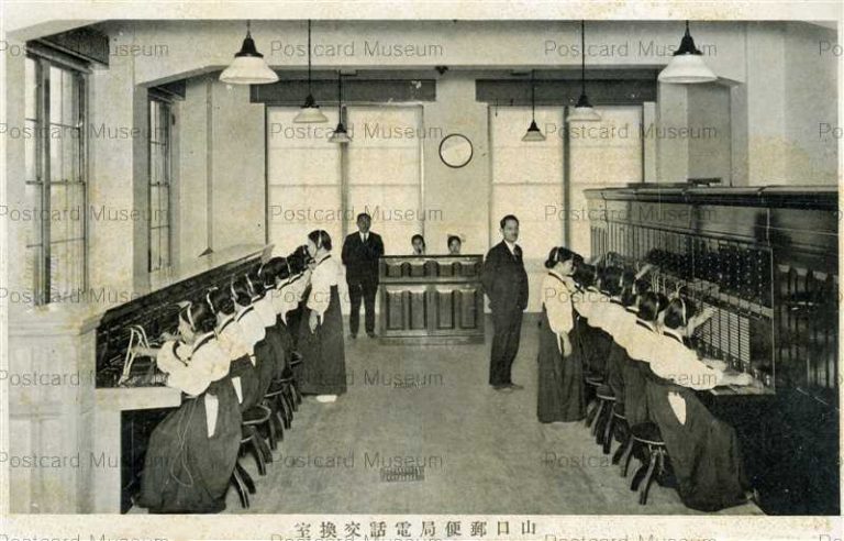 cm590-Yamaguchi Post Office Telephone Exchange Room 山口郵便局 電話交換室