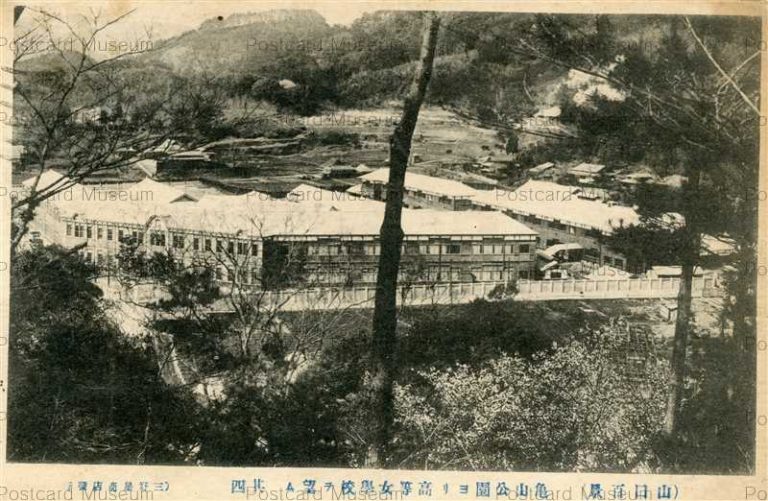 cm632-Girl's High School Kameyama Park View 亀山公園ヨリ高等女學校ヲ望ム 山口百景 其四
