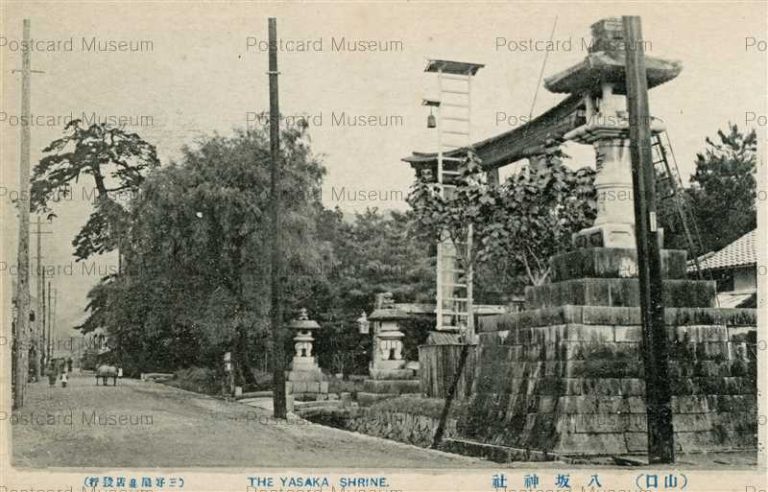 cm660-Yasaka Shrine Yamaguti 八坂神社 山口縣