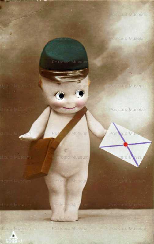 do508-Kewpie Letter