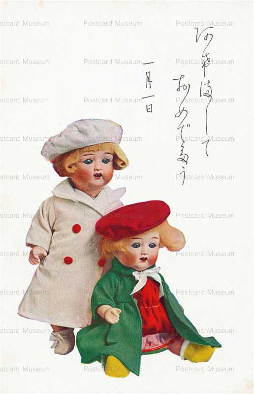 doc714-Japanese New Year Greeting