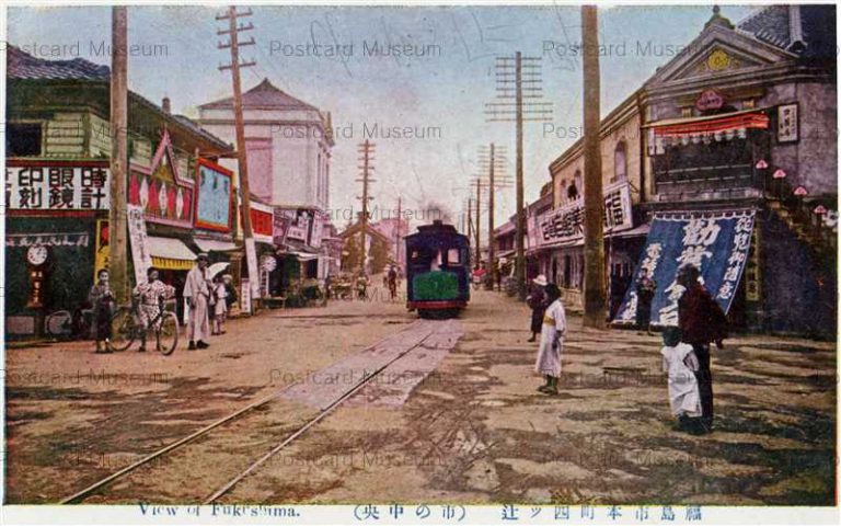 ef047-Motomachi Fukushima 福島市本町四ツ辻 市の中央 福島