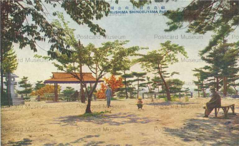 ef148-Fukushima Shinobuyama Park 福島市信夫山公園