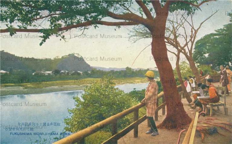 ef149-Fukushima Momijiyama Park Fukushima 紅葉山公園より阿武隈川 辯天山望む