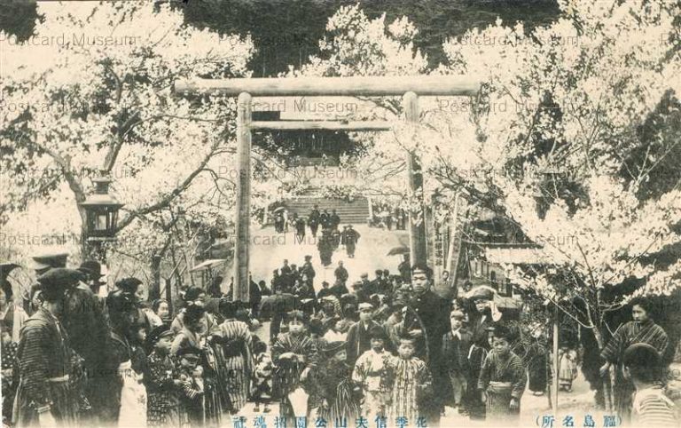 ef159-Shinobuyama 花季信夫山公園招魂社 福島名所