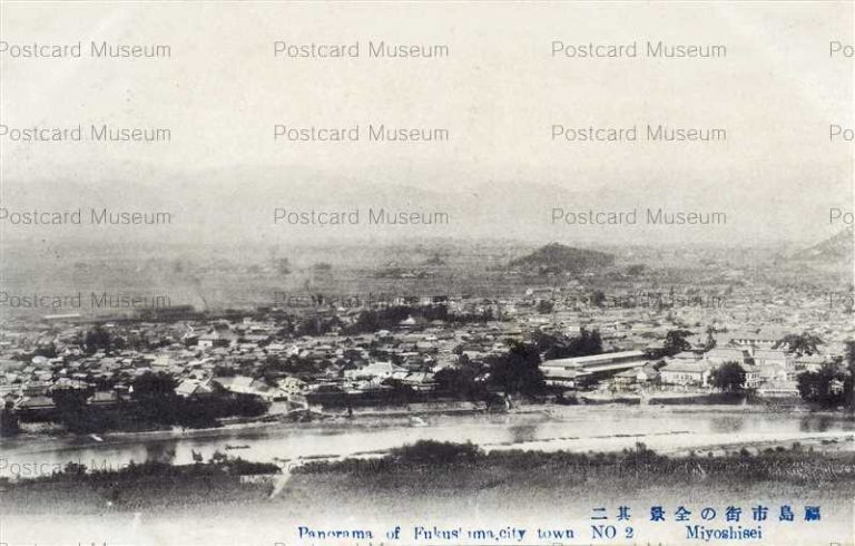 ef185-Panorama Fukushima City Town 2 福島市街の全景 其二