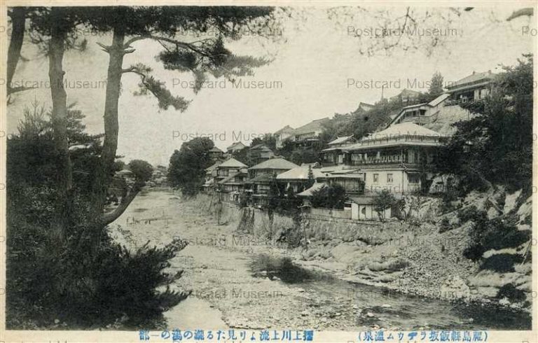 ef212-Takinoyu from Surikamigawa Iizaka Onsen 摺上川上流より見たる瀧の湯の一部 飯坂温泉