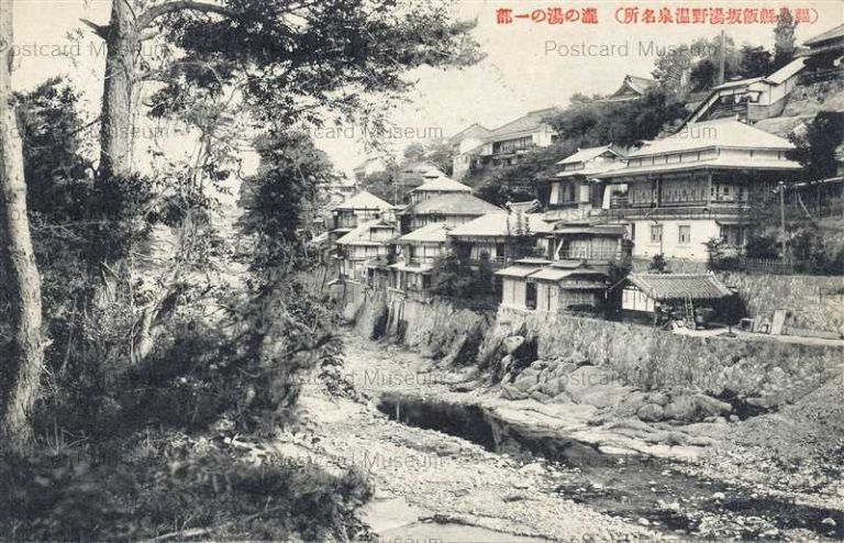ef213-Takinoyu Iizaka Onsen 福島縣飯坂湯野温泉名所 瀧の湯の一部