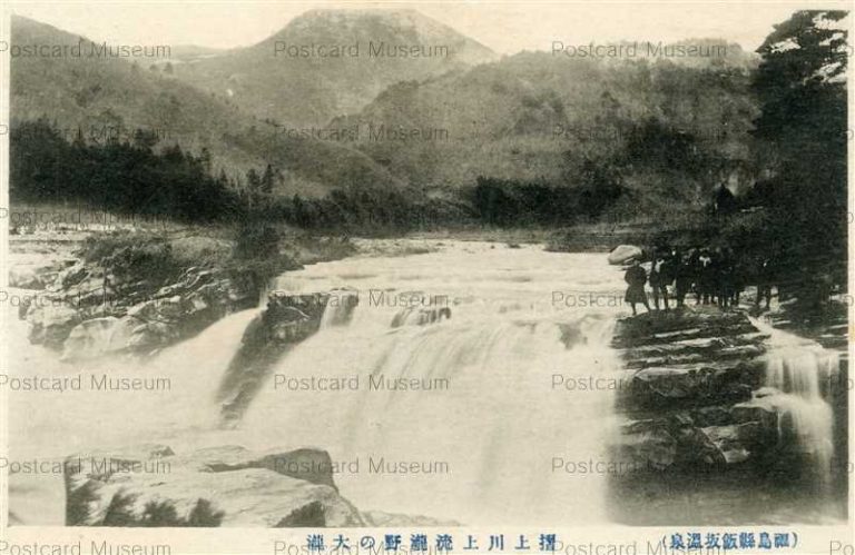 ef219-Surikamigawa Waterfall Iizaka Hot Spring 摺上川上流瀧野の大滝 福島縣飯坂温泉