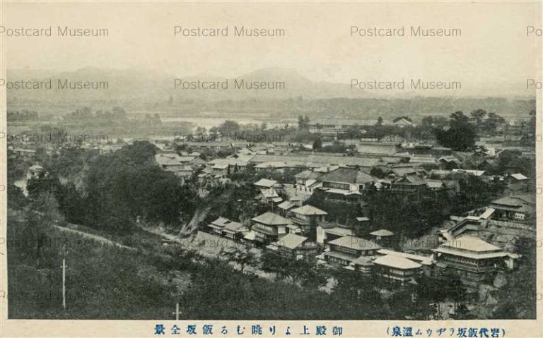 ef257-Gotenba from Iizaka Iwashiro 御殿上より眺むる飯坂全景 岩代飯坂ラヂウム温泉