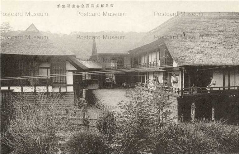 ef276-Azumayaryokan Takayuonsen 吾妻屋旅館 高湯温泉