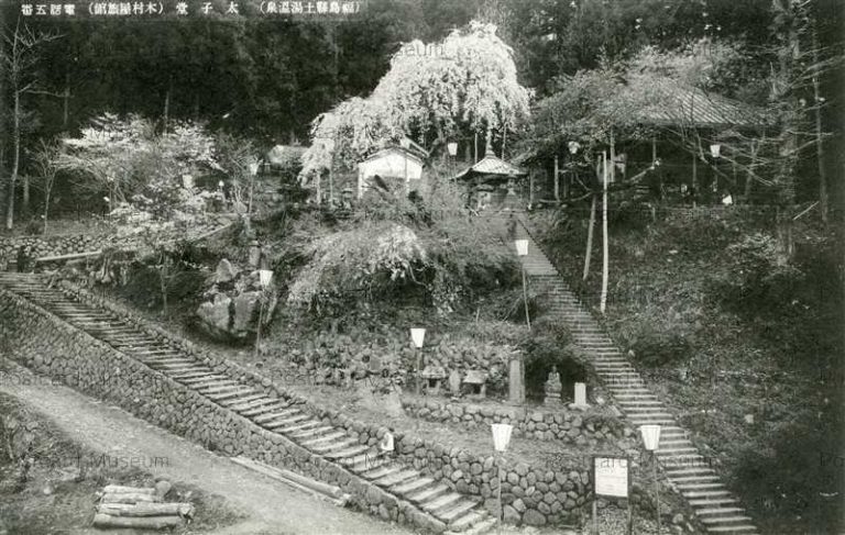 ef285-Taishido Tsuchiyu Onsen 太子堂 土湯温泉