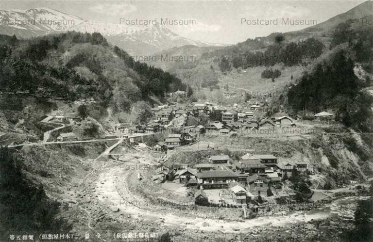 ef289-View of Tsuchiyu Onsen Fukusima 土湯温泉 全景 福島