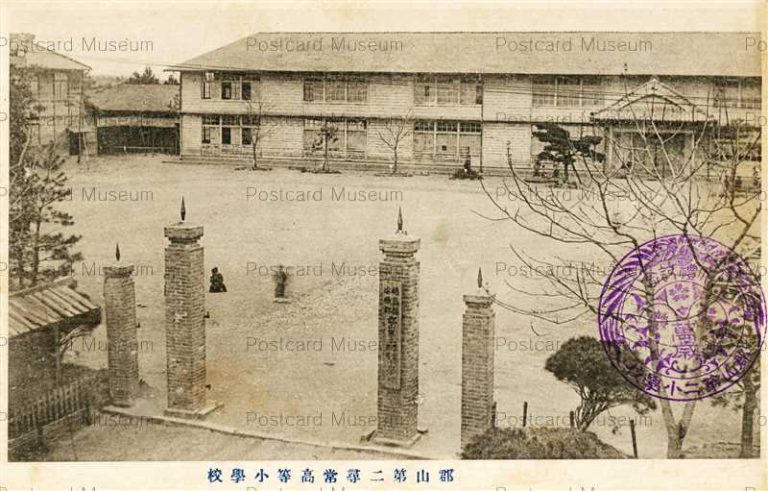 ef407-Koriyama Advanced Elementary School 郡山第二尋常高等小学校 郡山