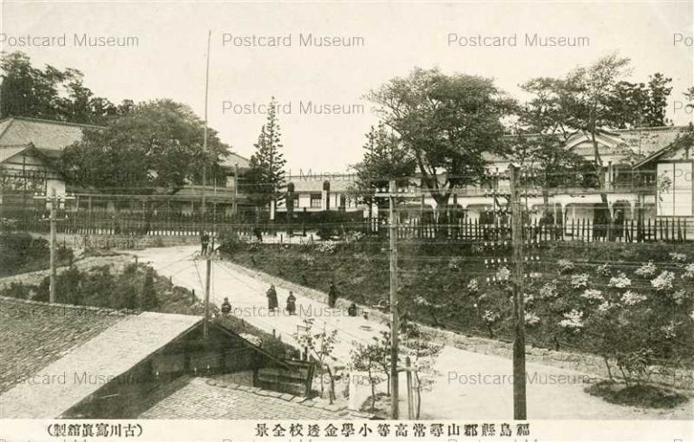 ef410-Koriyama Advanced Elementary School 福島縣郡山尋常高等小学金透校全景