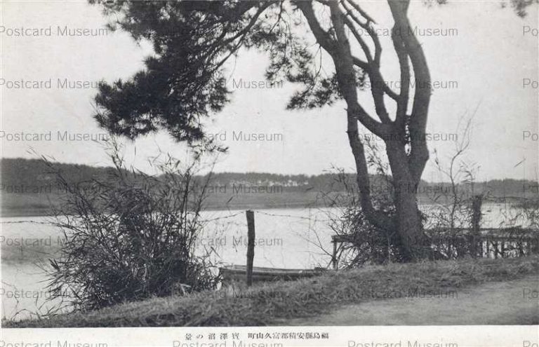 ef420-Asakagun Fukuyamamachi 福島縣安積郡富久山町 実澤沼の景