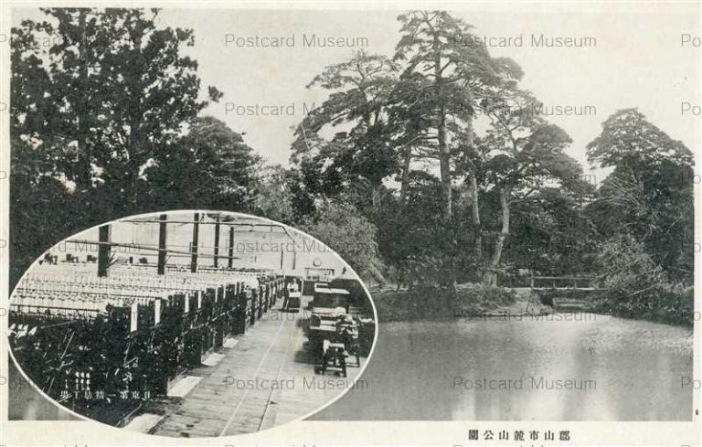 ef432-Hayama Park Koriyama 麓山公園 郡山市