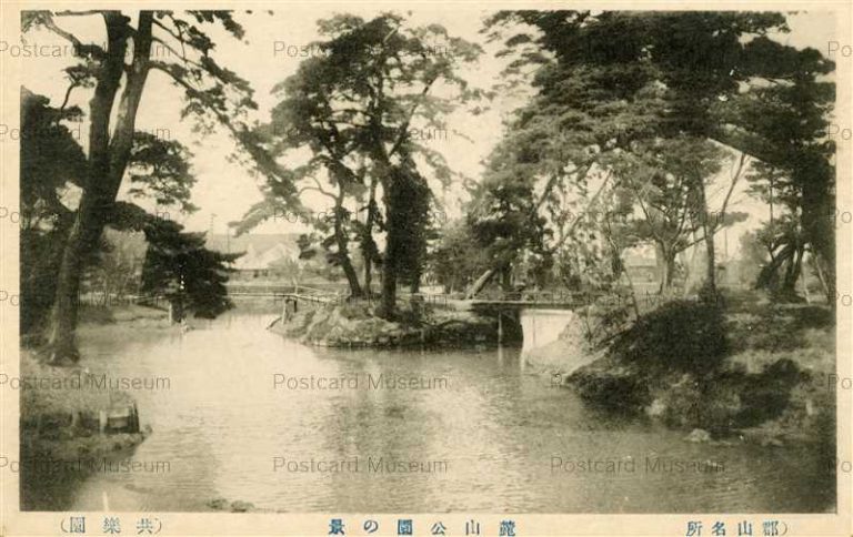 ef434-Hayama Park Kooriyama 麓山公園の景 郡山名所