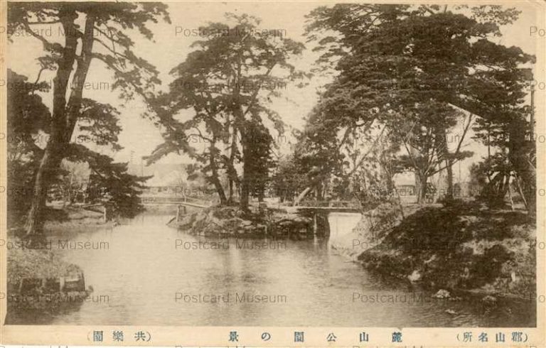 ef435-Rokuzankoen Koriyama 麓山公園 共楽園 郡山福島