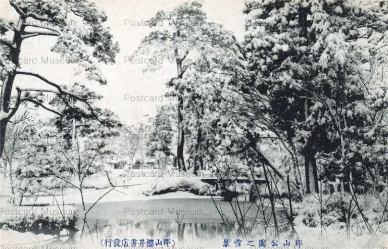 ef436-Koriyama Park 郡山公園之雪景 福島