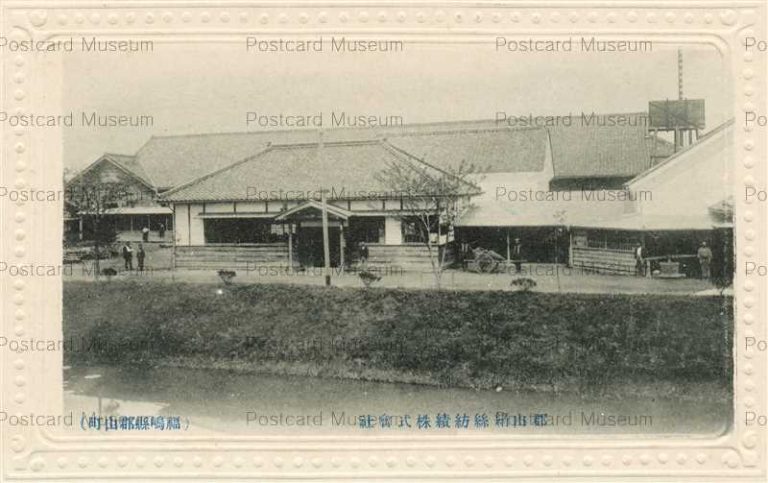 ef443-Koriyama Silk Spinning 郡山絹糸紡績株式会社 福島県郡山町