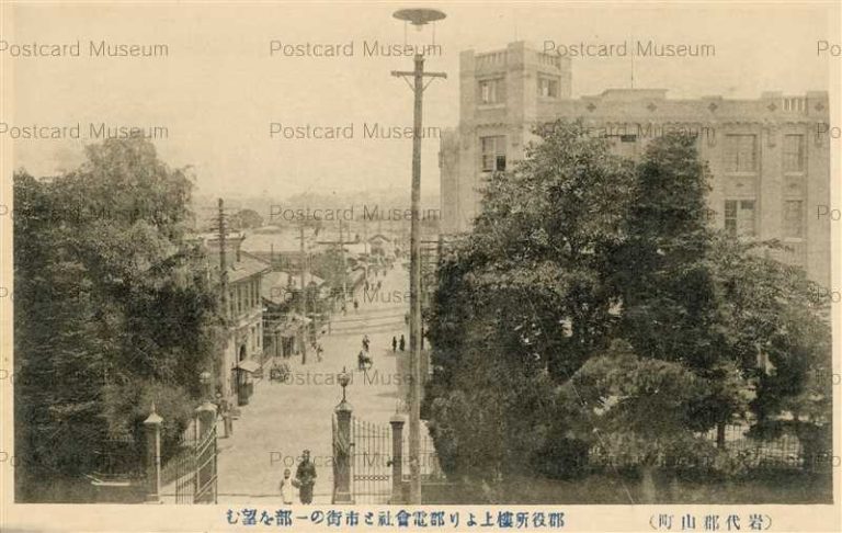 ef451-Street Koriyama Town 郡役所楼上より郡電会社と市街の一部望む 岩代郡山町 郡役所楼上より郡電会社と市街の一部を望む