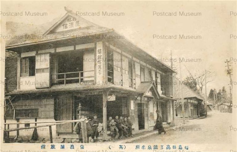 ef461-Takatama Onsen 福島県高玉温泉 信濃屋旅館 郡山