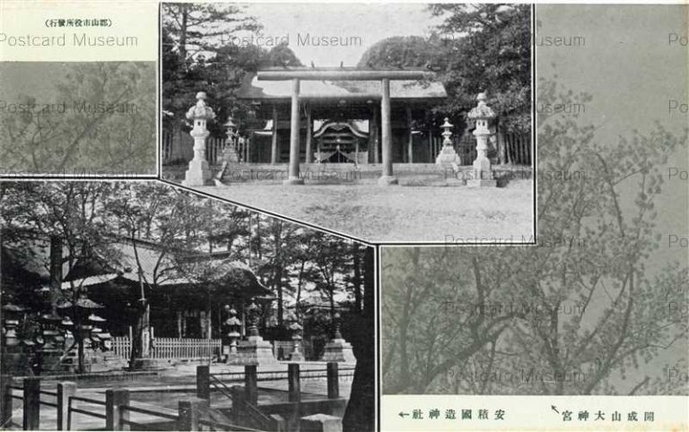 ef494-Kaiseizandaijingu Koriyama 開成山大神宮 安積國造神社 郡山