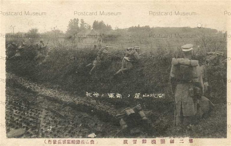 ef497-Kaiseisanroku South Army Maneuver 弟二師團機動習演 開成山麓の南軍の歩兵 郡山