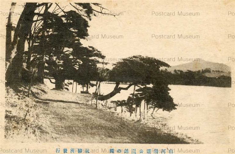 ef536-Nanko Park Nishikinooka Shirakawa 南湖公園錦の岡