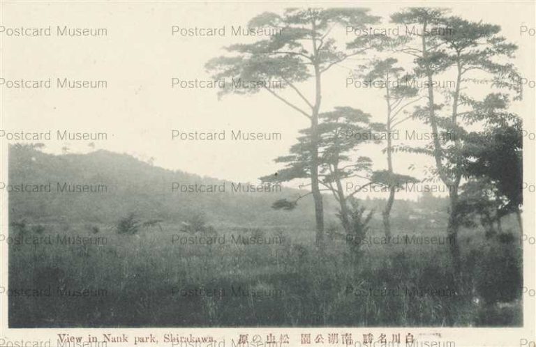 ef538-Nanko Park Matsumushinohara Shirakawa 松虫の原 南湖公園 白川名勝