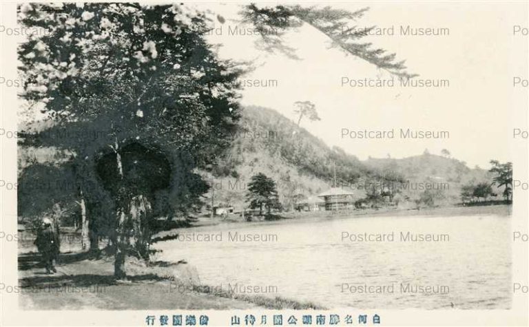 ef539-Nanko Park Shirakawa 南湖公園月待山 白河名勝