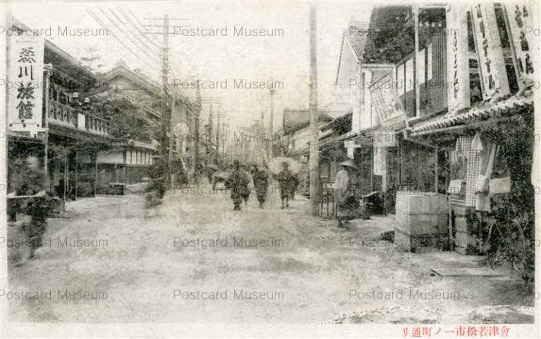 ef565-Ichinomachidori Aizuwakamatsu 会津若松市一ノ町通り 森川旅館