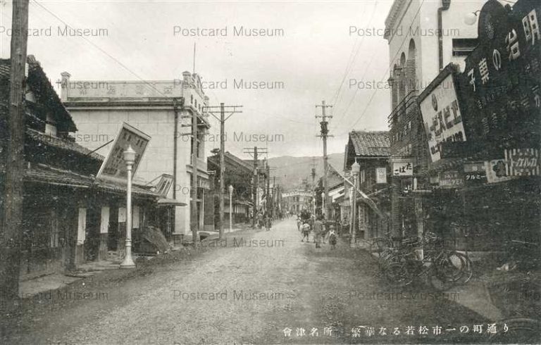 ef570-Ichinomachidori Wakamatsu 繁華なる若松市一の町通り 会津
