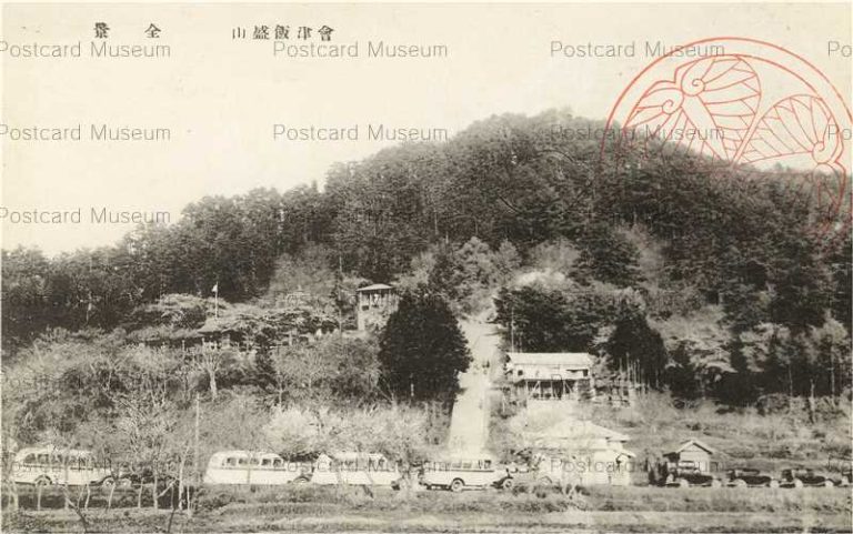 ef613-Aizu Iimoriyama 飯盛山 会津