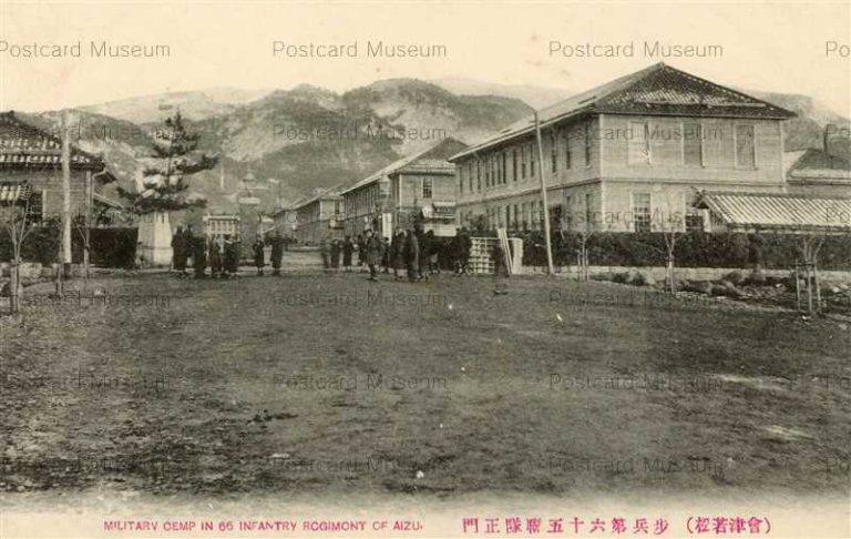ef635-Military Camp in Aizu 会津若松 歩兵65連帯正門