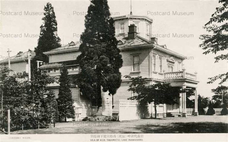 ef644-Vila of H.I.H.Takamatsu Lake Inawashiro 猪苗代湖畔長濱 高松宮殿下御別邸