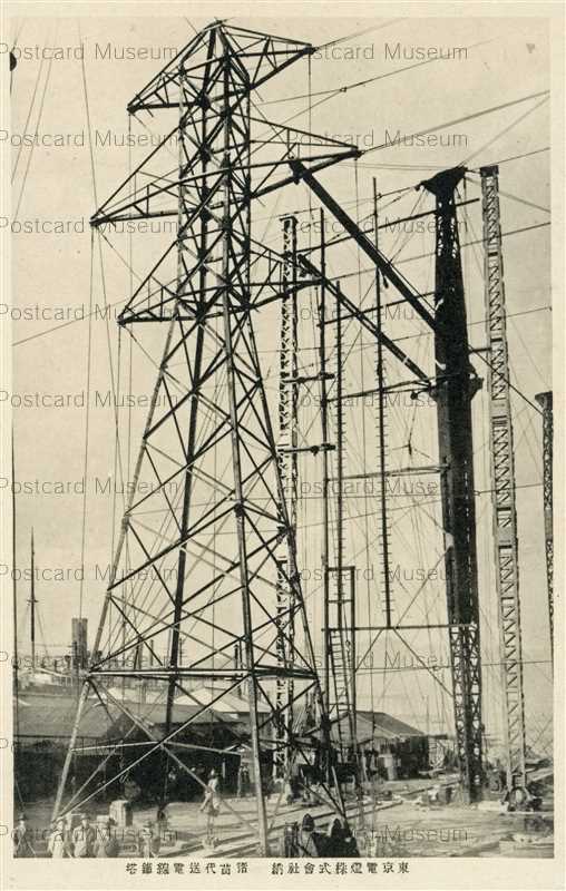 ef648-Inawashiro Wire Steel Tower 東京電燈株式会社 猪苗代送電線鉄塔