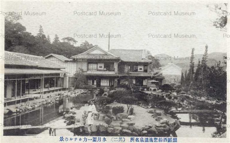 ef680-Suigetsuen Ichirikihotel 水月園一力ホテルの景 磐越西線熱海温泉名所其二