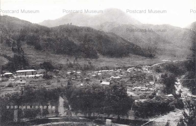 ef685-Yunokamionsen Minamiaizu 南会津湯の上温泉名勝全景