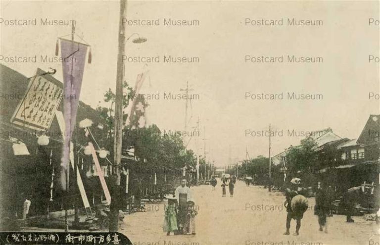 ef700-Kitakata 喜多方町市街