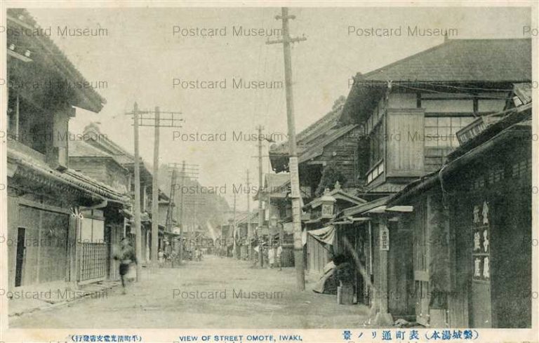 ef810-Street Omote Iwaki 表町通ノ景 磐城湯本