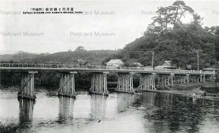 ef821-Natsui Stream and Kamata Bridge Taira 夏井川と鎌田橋 磐城平
