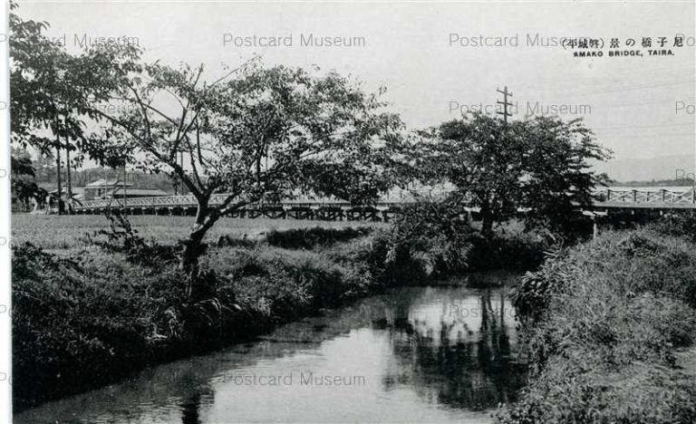 ef822-Amako Bridge Taira 尼子橋の景 磐城平