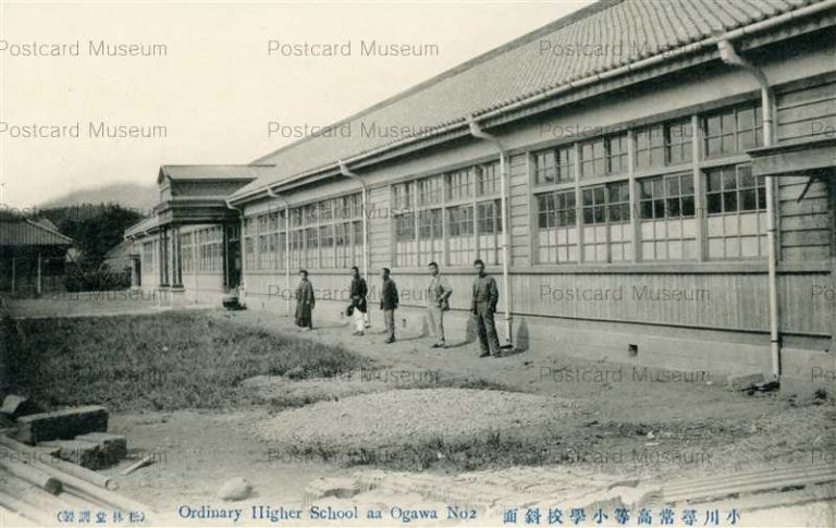 ef825-Ordinary Highher School Ogawa Iwaki 2 小川第一尋常高等小学校斜面 紀念 いわき市