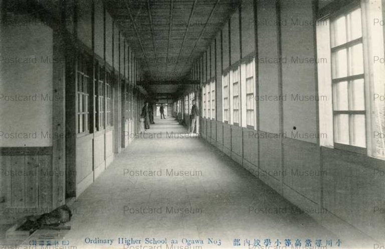 ef826-Ordinary Highher School Ogawa Iwaki 3 小川第一尋常高等小学校内部 紀念 いわき市