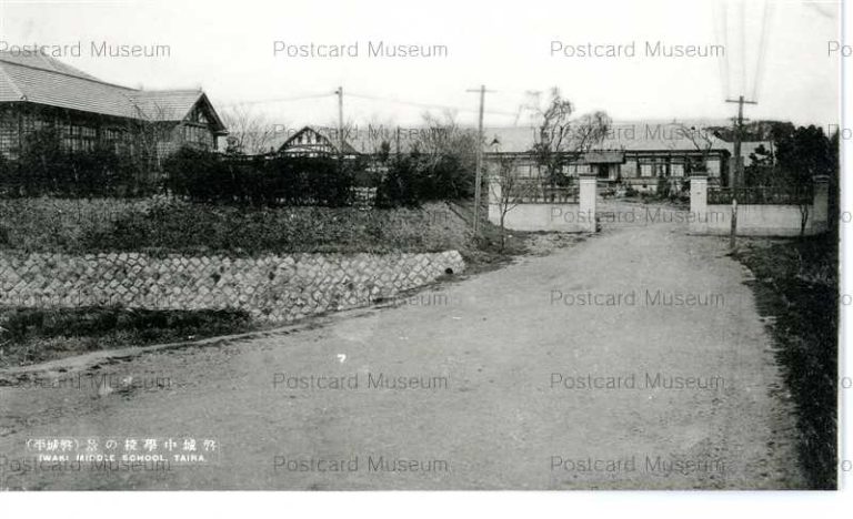 ef828-Iwaki Middle School Taira 磐城中學校の景 磐城平