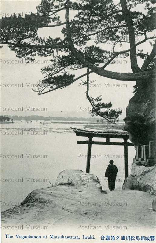 ef836-Yugaokanon Matsukawaura Iwaki 夕顔観音 磐城相馬松川浦