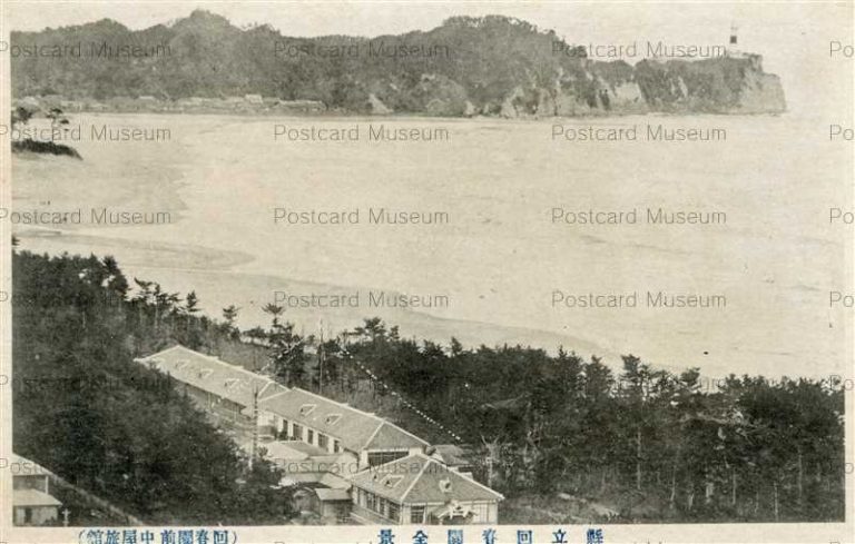 ef854-Kaisyunen Iwaki 福島縣立回春園全景
