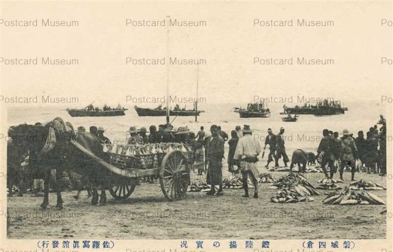 ef855-Iwakiyotsukura 鰹陸揚の実況 磐城四倉